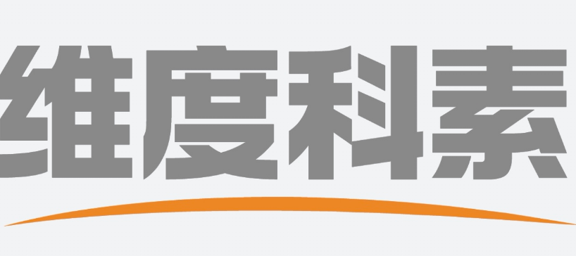 威廉希尔WilliamHill冬日“动”起来小记者“体适能”训练点燃青春活力