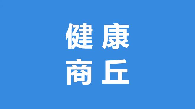冬日健身有讲究