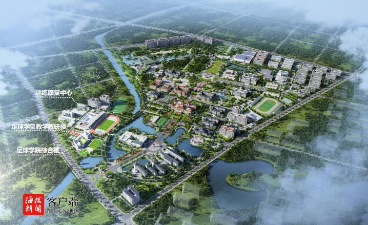 WilliamHill封关按下启动键！足球学院来啦！江东新区这个学校项目开工建设(图1)