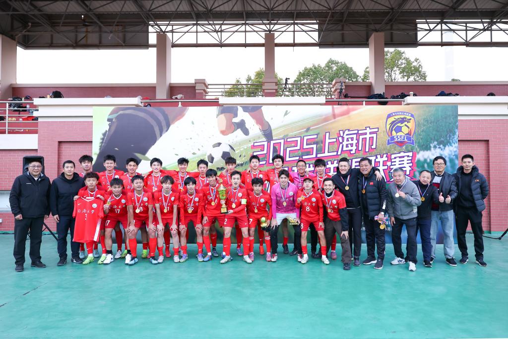 同济大学校园组男女足包揽上海市大学生足球联盟联赛冠威廉希尔WilliamHill军(图1)