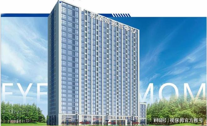 山东璟禾生物科技：全方位视力健康管理的创新实践者(图2)