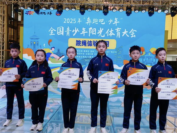 20威廉希尔25山东十大体育新闻发布(图7)