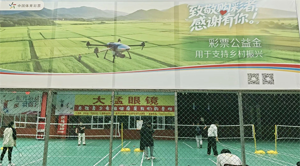 20威廉希尔25山东十大体育新闻发布(图8)