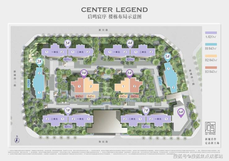 WilliamHill售楼中心_成都「高投启鸣双子星」售楼处电线年价格最新优惠_获取年末限时福利(图1)