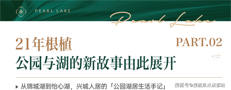WilliamHill【1月房价】人居怡湖春晓售楼处最新公告_2026年优惠_房价走势_主力户型_售楼处电话(图2)