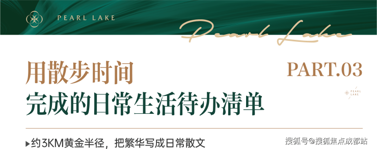WilliamHill【1月房价】人居怡湖春晓售楼处最新公告_2026年优惠_房价走势_主力户型_售楼处电话(图4)