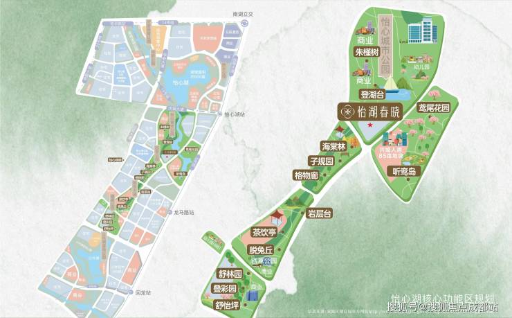 WilliamHill【1月房价】人居怡湖春晓售楼处最新公告_2026年优惠_房价走势_主力户型_售楼处电话(图7)