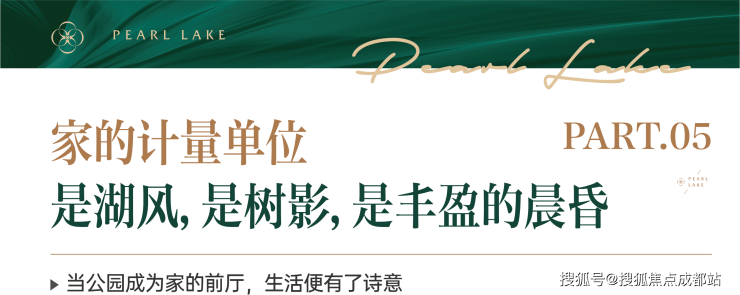 WilliamHill【1月房价】人居怡湖春晓售楼处最新公告_2026年优惠_房价走势_主力户型_售楼处电话(图8)