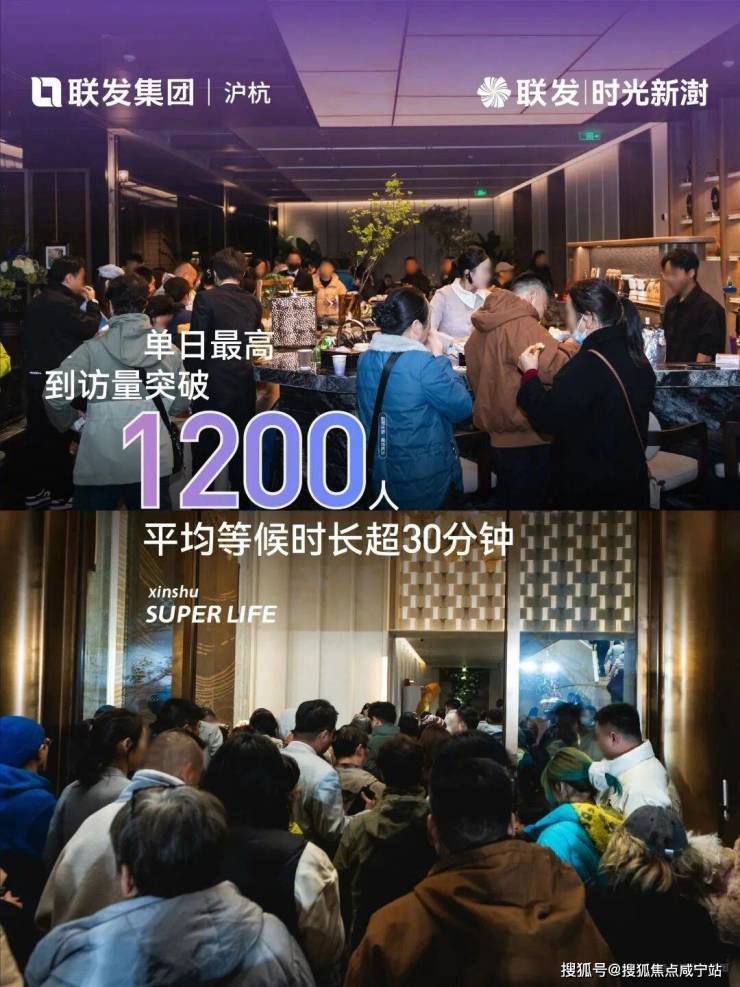 联发时光新澍(售楼处)网站-销售中心-环境-户型-价格-地址-楼盘详情-配套-电