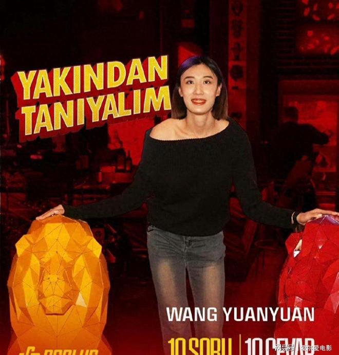 王媛媛土威廉希尔耳其专访：近距离了解生活比赛习惯爱好(图1)