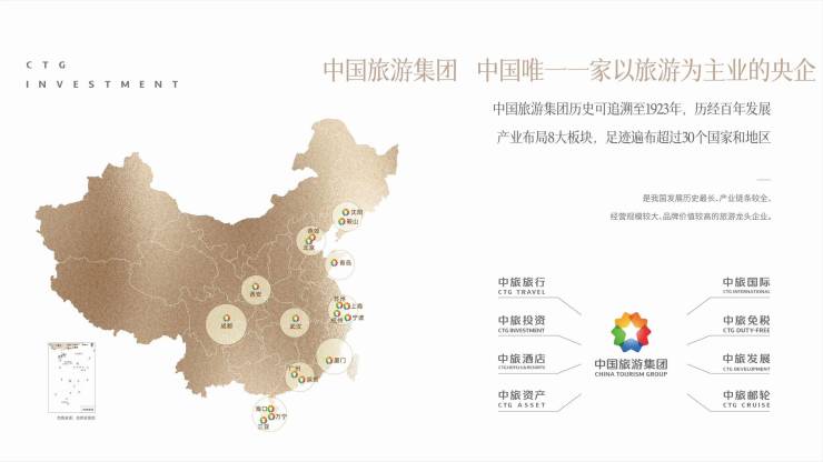 成都【中旅青羊馥棠】售楼处电线月房价威廉希尔WilliamHill动态_热销户型_最新成交价_优惠政策_线上咨询享限时优惠_线上售楼中心(已认证)(图2)