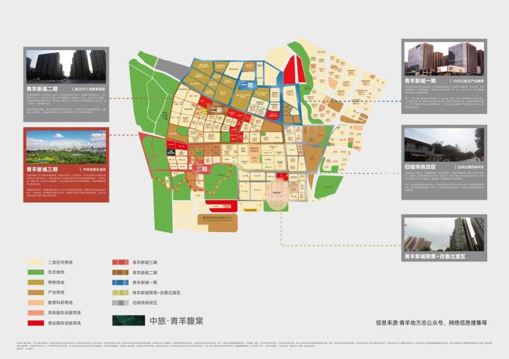 成都【中旅青羊馥棠】售楼处电线月房价威廉希尔WilliamHill动态_热销户型_最新成交价_优惠政策_线上咨询享限时优惠_线上售楼中心(已认证)(图5)