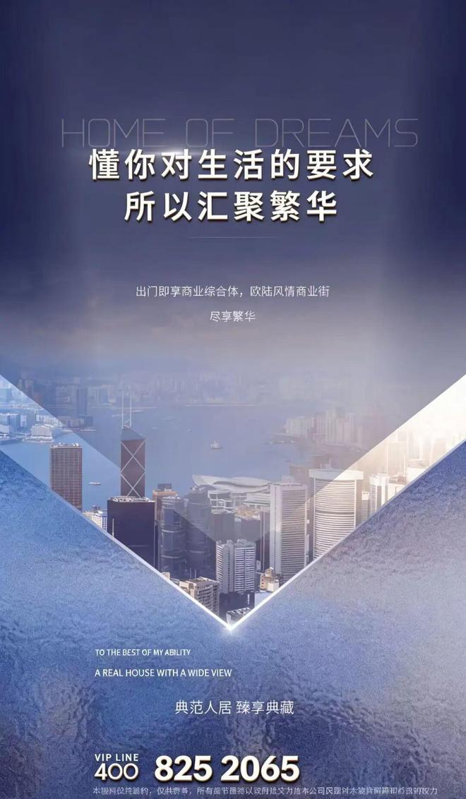 ⏰通告｜星河璟悦公馆售楼处发布：品质铸就传世永恒(图2)