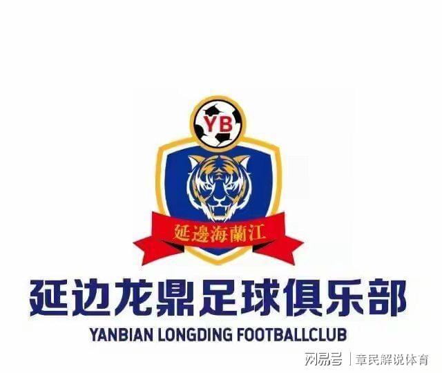 WilliamHill中甲快讯、延边龙鼎足球俱乐部黄振飞专访：球队内氛围非常团结(图4)