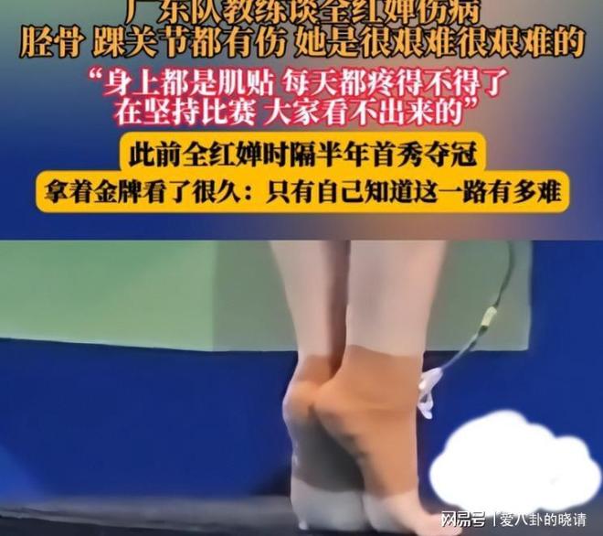 全红婵春节回家仅5天意外状况令人揪心(图7)