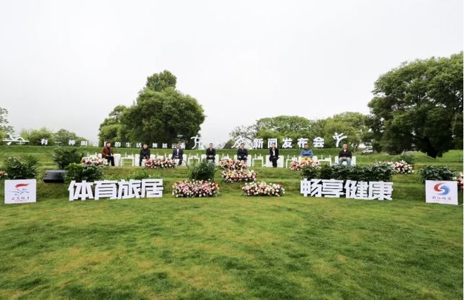 让体育成为丽江发展“新质引擎”(图15)