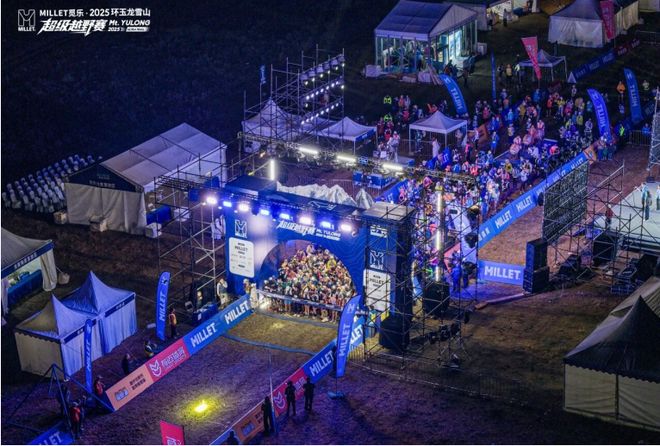 让体育成为丽江发展“新质引擎”(图3)