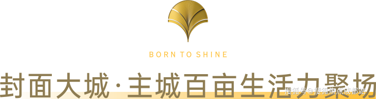 威廉希尔WilliamHill成都【锦樾序】售楼处电线月房价动态热销户型深度解析项目介绍最新成交价优惠政策(图5)