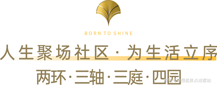 威廉希尔WilliamHill成都【锦樾序】售楼处电线月房价动态热销户型深度解析项目介绍最新成交价优惠政策(图9)