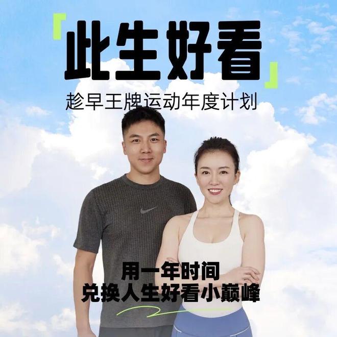 从2026年开始好看一次彻底的(图6)