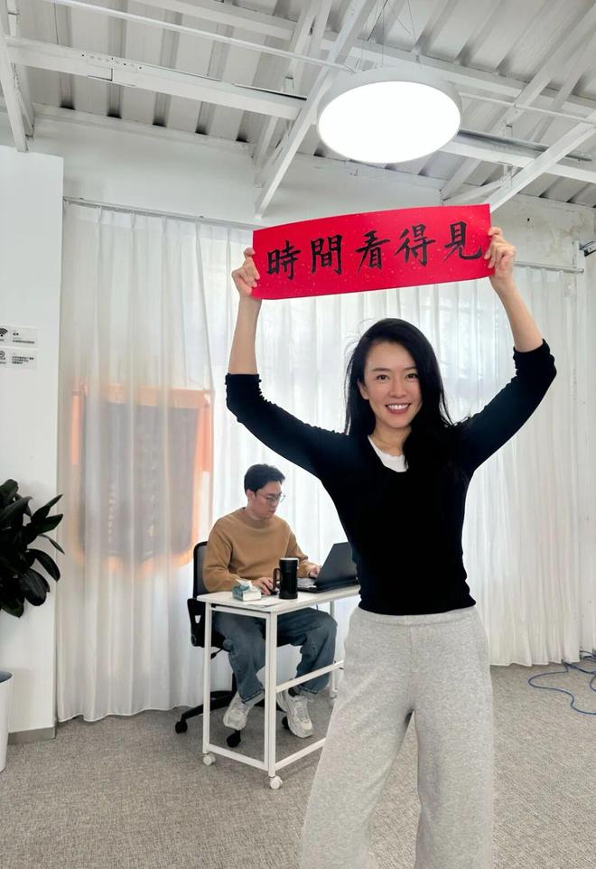 从2026年开始好看一次彻底的(图13)