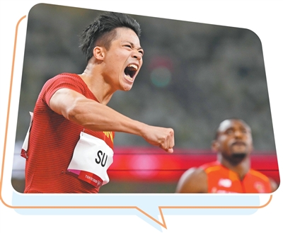 “下一个‘苏炳添’会比我更强”