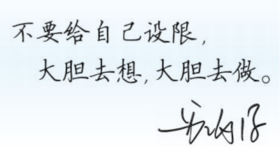 “下一个‘苏炳添’会比我更强”(图2)