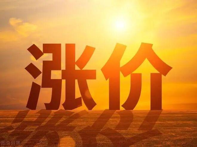 饮料涨价背后：46%渠道利润健康成资本赚钱利器(图1)