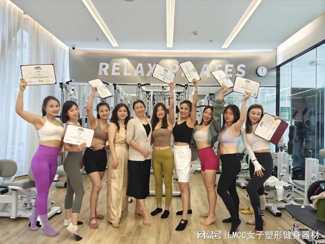 健身教练培训报名