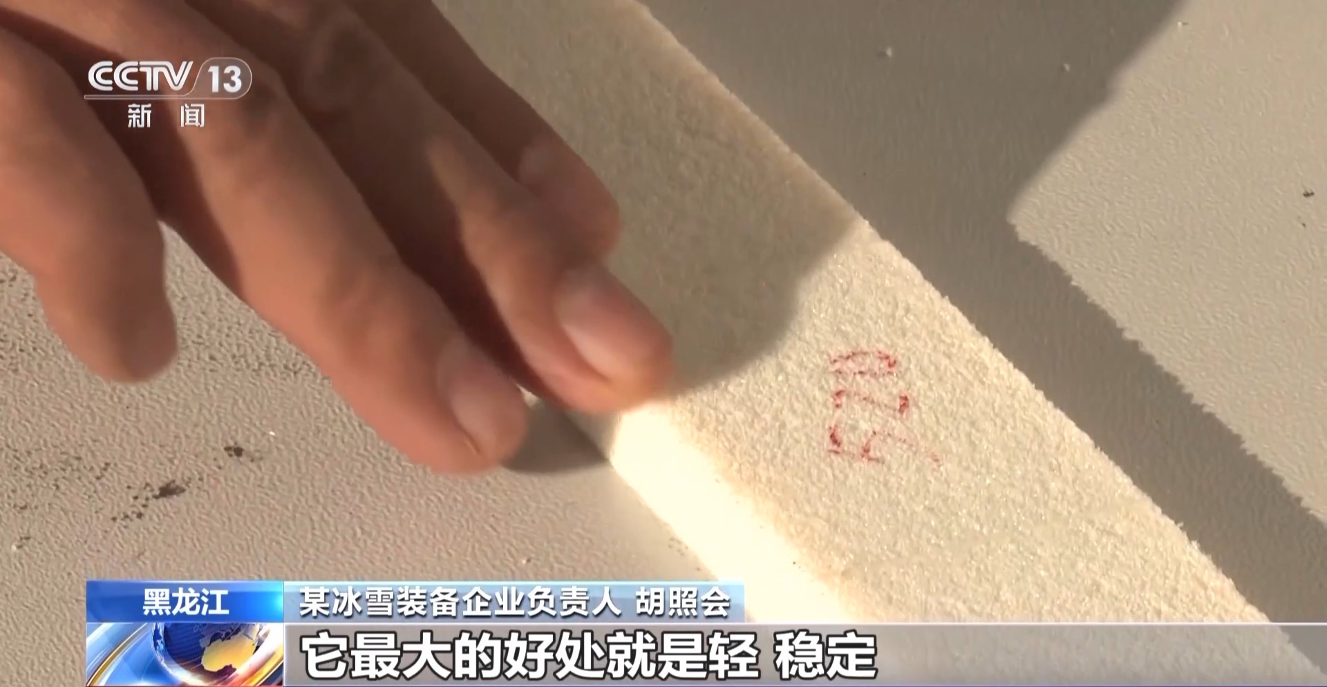 文化课+专业训练双线并行他们在这里开启冰场逐梦之旅威廉希尔(图6)