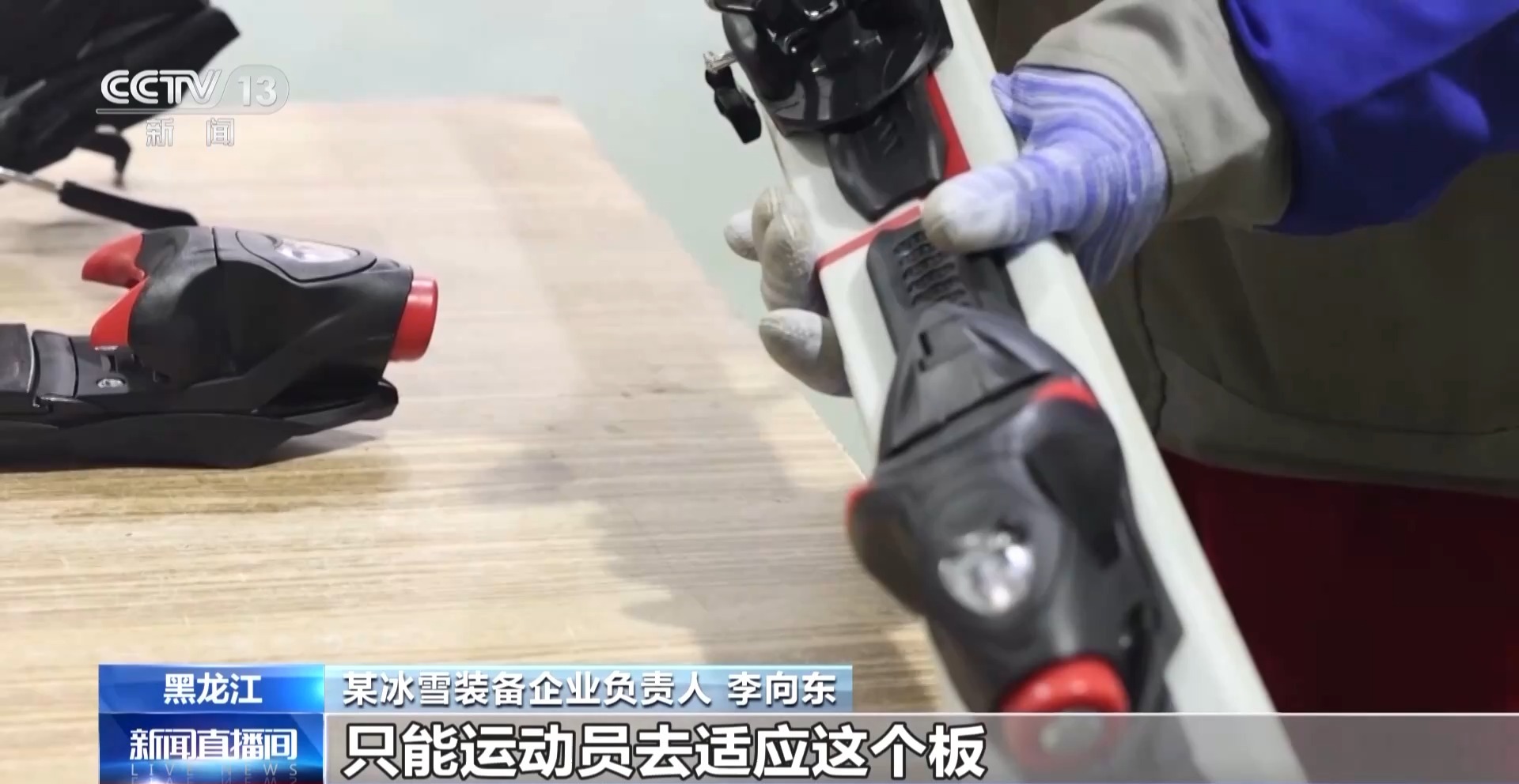 文化课+专业训练双线并行他们在这里开启冰场逐梦之旅威廉希尔(图5)