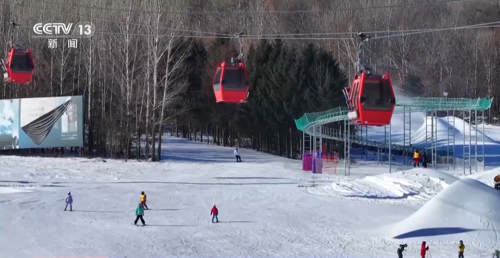 文化课+专业训练双线并行他们在这里开启冰场逐梦之旅威廉希尔(图8)