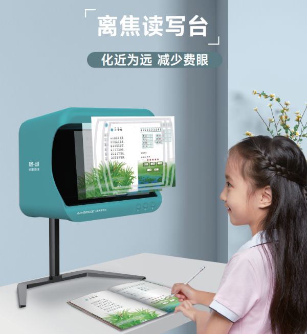 破解全民视力困局：铂林眼科打造安全、舒适、长效的眼健康管理方案威廉希尔(图3)