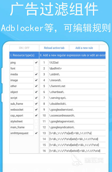 体育免费直播app有哪些优秀的体育直播软件大全(图5)