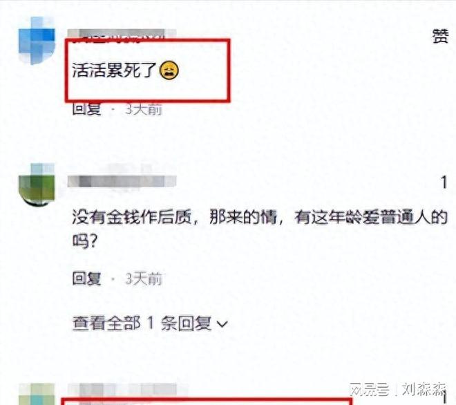 聂卫平离世原因曝光“纵欲过度”的他被自己的习惯害惨了(图1)