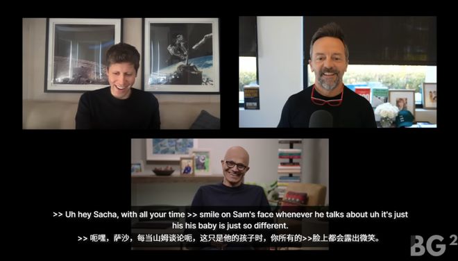 威廉希尔奥特曼和纳德拉艰难重组后首次对谈：「我们是天作之合！」