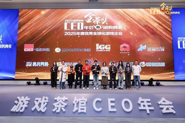 疯狂体育集团荣膺“金茶奖”2025年度优秀全球化游戏企业奖威廉希尔(图1)