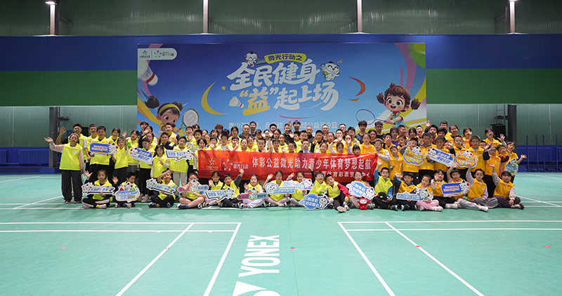 宁夏体彩青少年公益冬令营开营