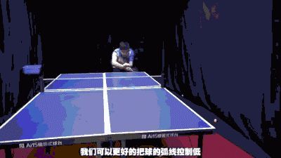 《全民学乒乓发球篇》第21集：反手发球重心和抛球的控制(图7)