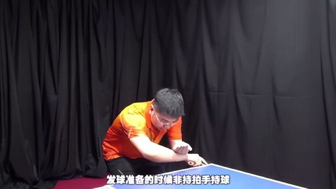 《全民学乒乓发球篇》第21集：反手发球重心和抛球的控制(图2)