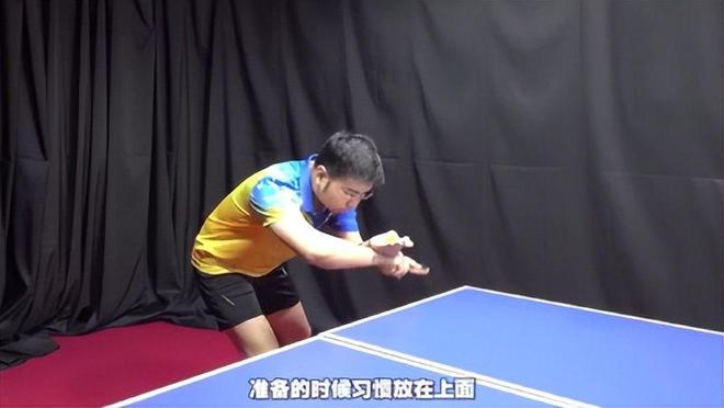 《全民学乒乓发球篇》第21集：反手发球重心和抛球的控制(图6)