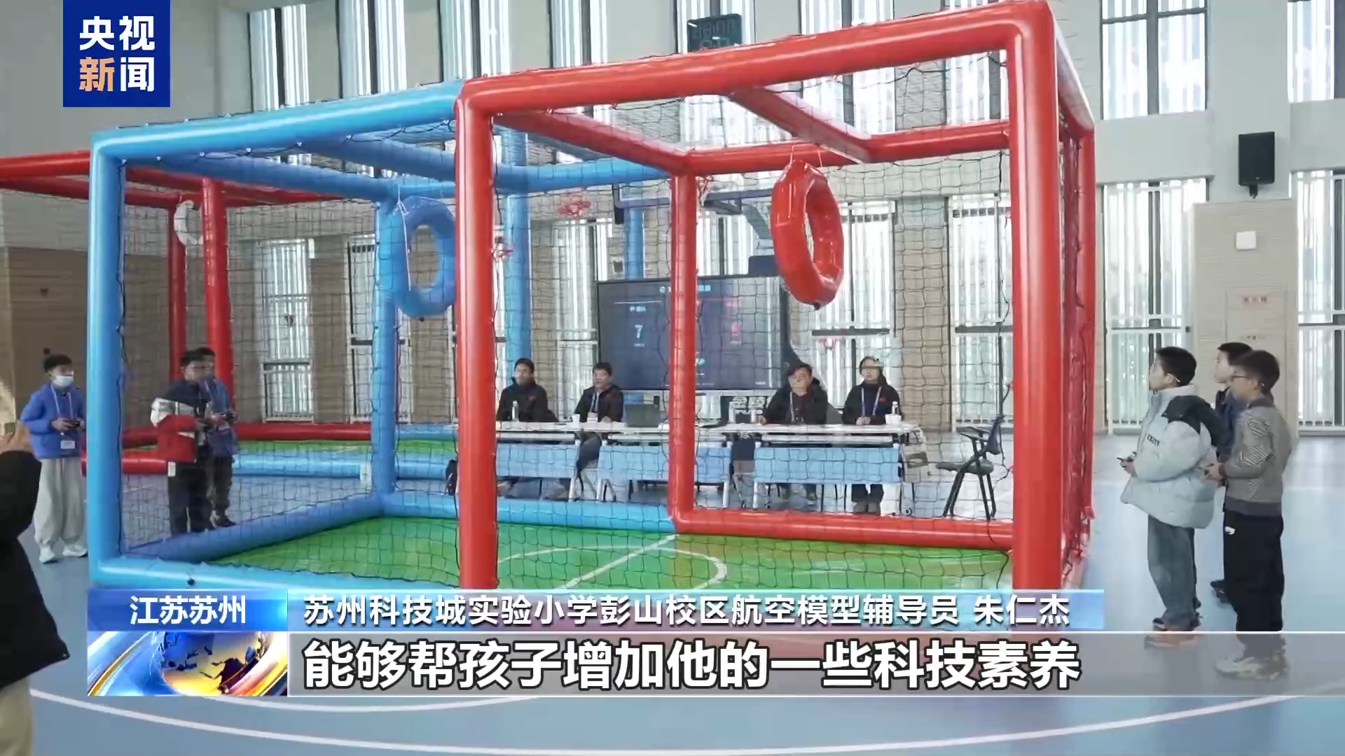 “会飞的足球”火爆校园青少年“玩”出未来产业(图3)