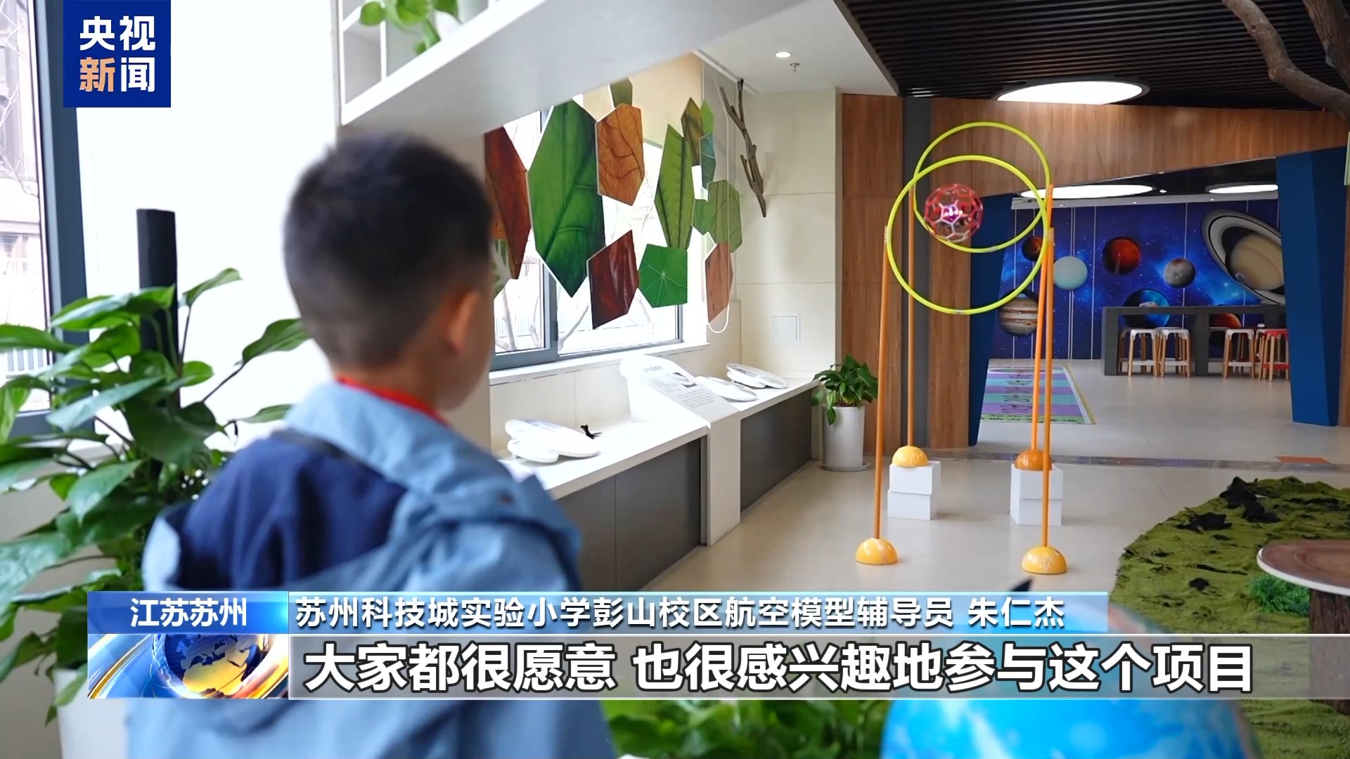 “会飞的足球”火爆校园青少年“玩”出未来产业(图9)