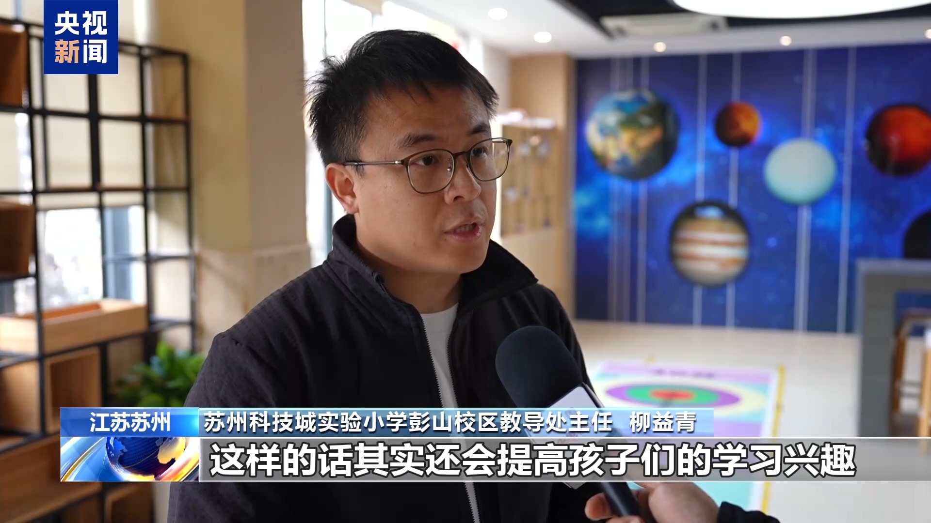 “会飞的足球”火爆校园青少年“玩”出未来产业(图10)