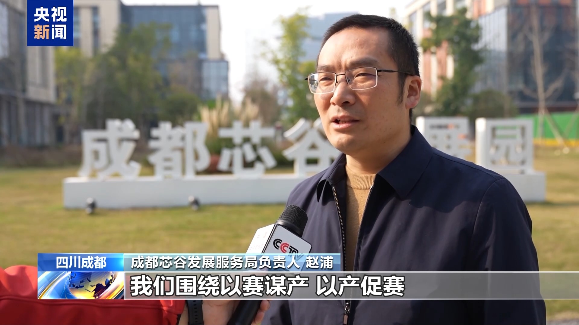 “会飞的足球”火爆校园青少年“玩”出未来产业(图15)