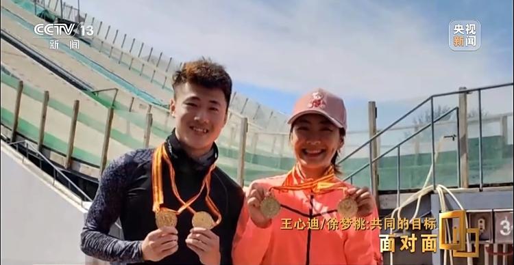 金牌夫妻约定再战法国冬奥会威廉希尔WilliamHill专访徐梦桃王心迪(图3)