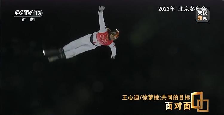 金牌夫妻约定再战法国冬奥会威廉希尔WilliamHill专访徐梦桃王心迪(图6)