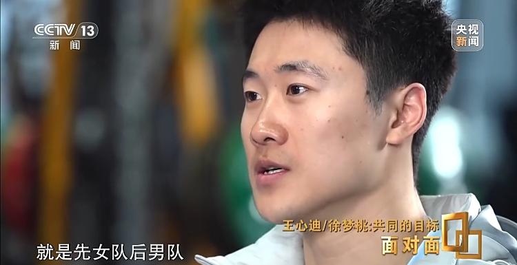 金牌夫妻约定再战法国冬奥会威廉希尔WilliamHill专访徐梦桃王心迪(图13)