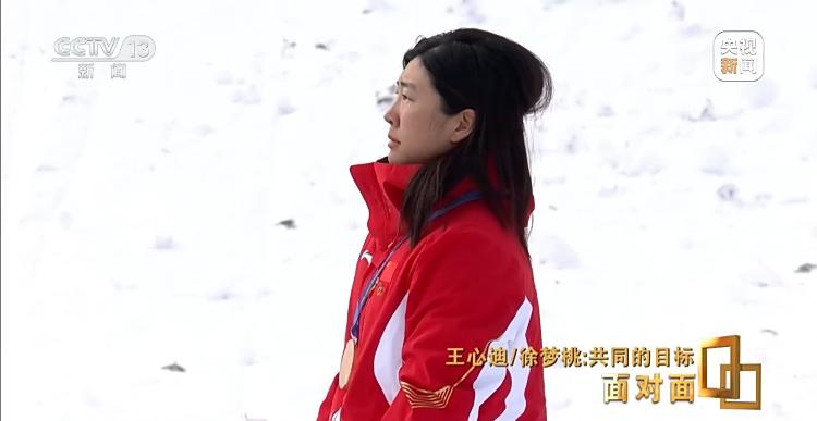 金牌夫妻约定再战法国冬奥会威廉希尔WilliamHill专访徐梦桃王心迪(图14)