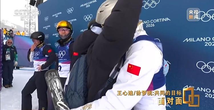 金牌夫妻约定再战法国冬奥会威廉希尔WilliamHill专访徐梦桃王心迪(图17)